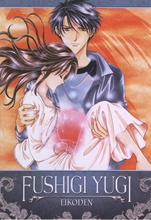 Picture of FUSHIGI YUGI EIKODEN