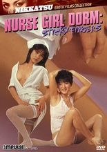 Picture of NURSE GIRL DORM: STICKY FINGERS