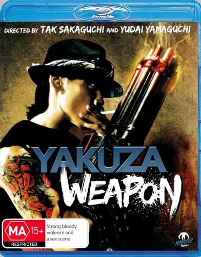 Picture of Yakuza Weapon (BLU-RAY)