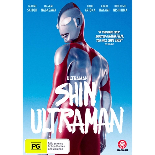 Picture of SHIN ULTRAMAN