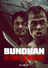 Picture of Bunohan: Return To Murder