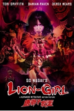 Picture of Lion-Girl