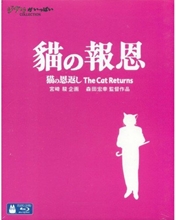 Picture of CAT RETURNS (2002)