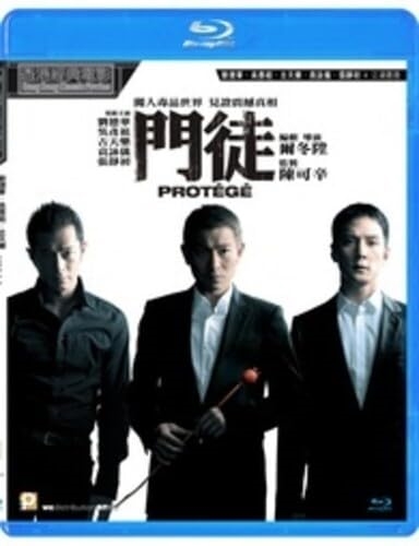 Picture of PROTEGE (2007)