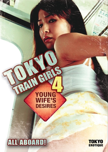 Picture of Tokyo Train Girls 4: Young Girl's Love