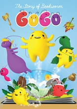 Picture of STORY OF BOOKWORM GOGO [DVD]