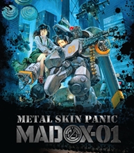 Picture of Metal Skin Panic Madox-01 (Complete Edition) [Blu-ray]