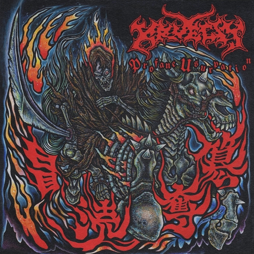 Picture of Profane Usurpation (LP) by Kruelty