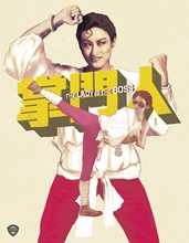 Picture of The Lady Is The Boss [Blu-ray]