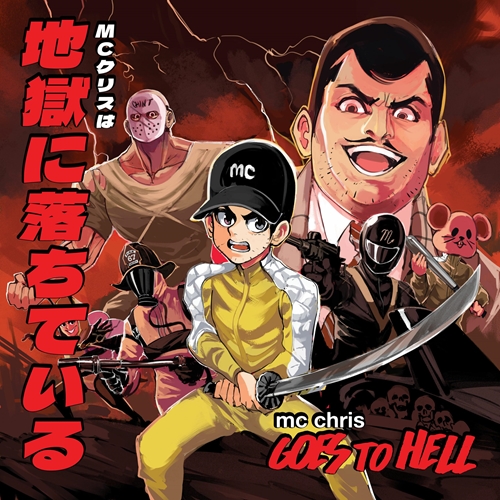 Picture of mc chris - Goes to Hell [LP]