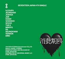 Picture of SHOHIKIGEN LTD B (CD/BOOK) by SEVENTEEN